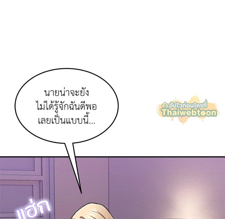 หน้า 138