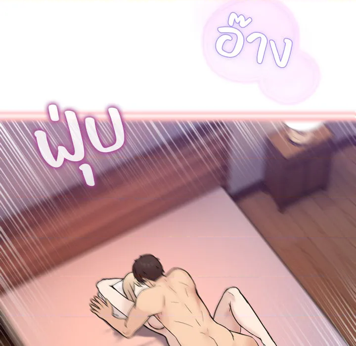 หน้า 29