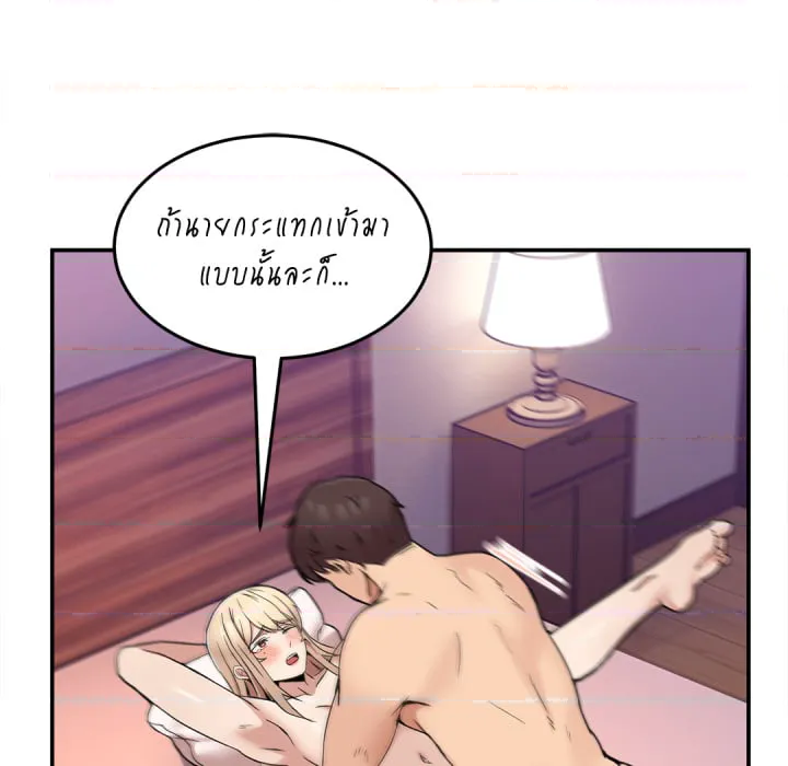 หน้า 74