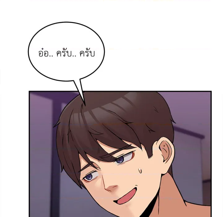 หน้า 83