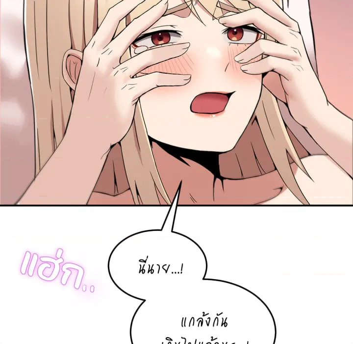 หน้า 103
