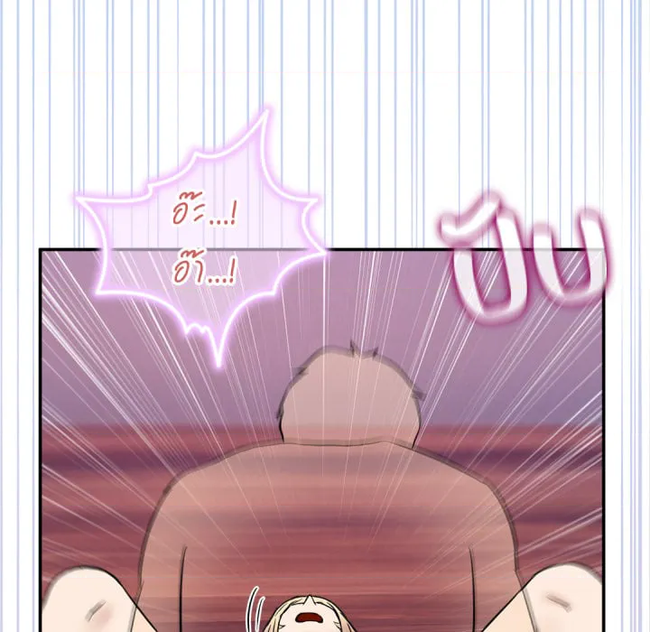หน้า 121