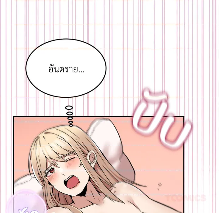 หน้า 123