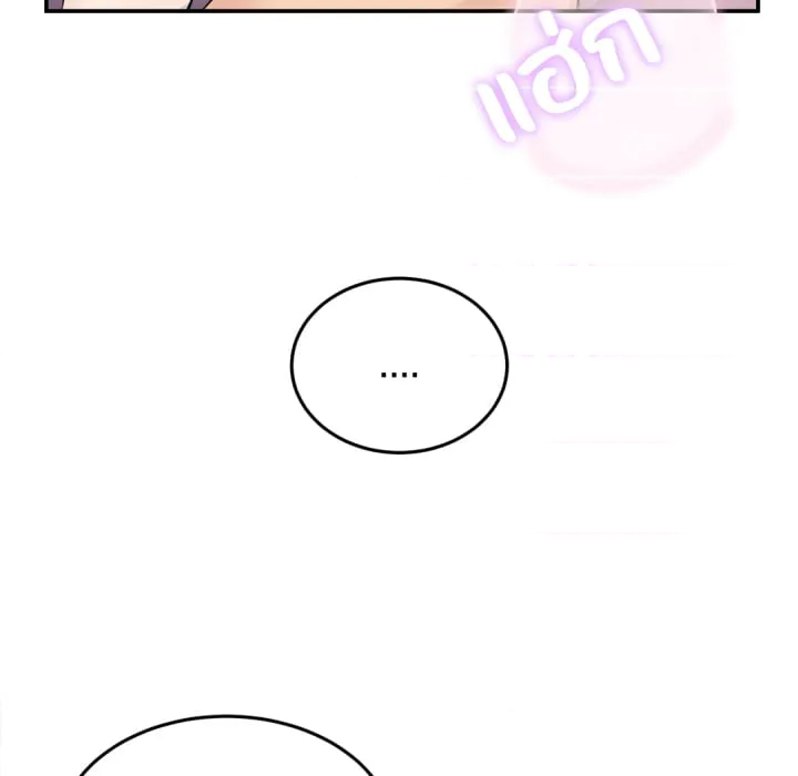 หน้า 142