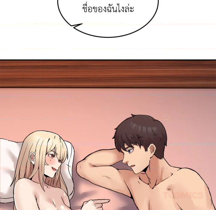 หน้า 147