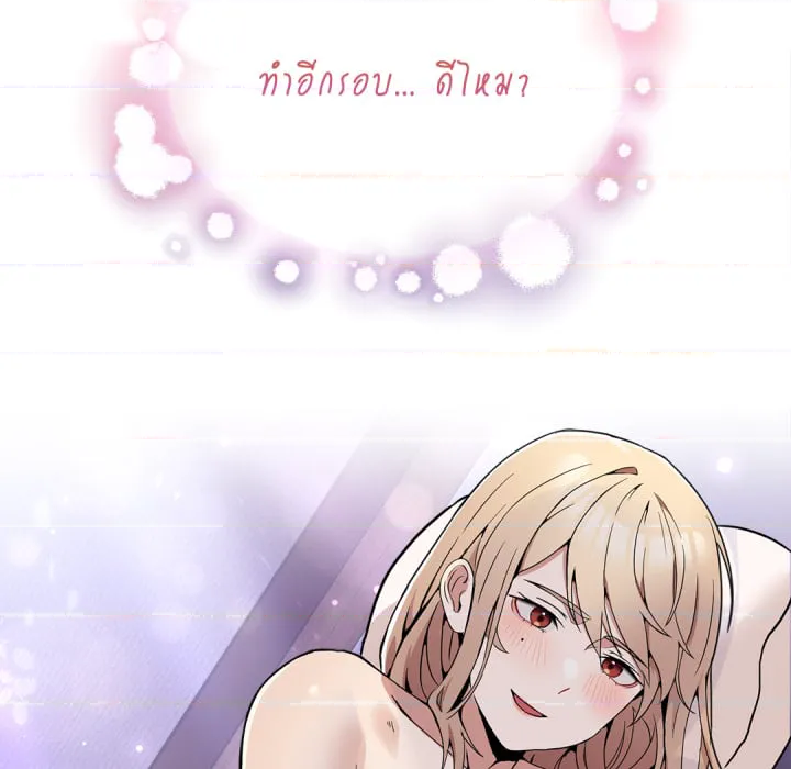 หน้า 170