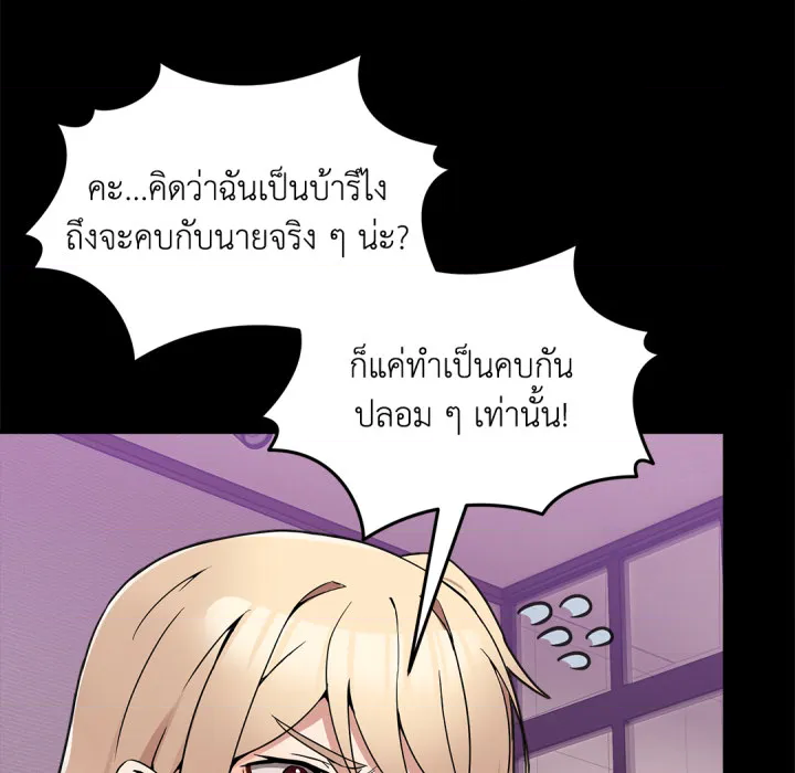 หน้า 63