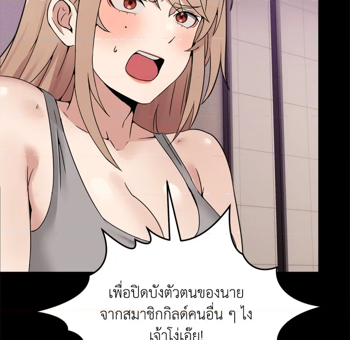 หน้า 64