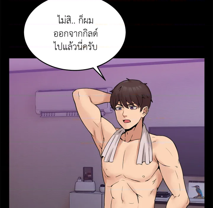 หน้า 69