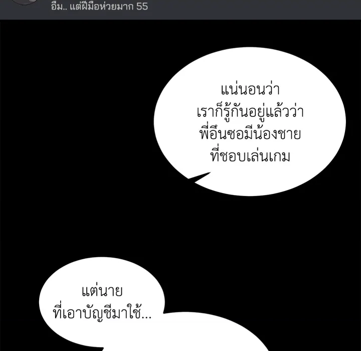 หน้า 81