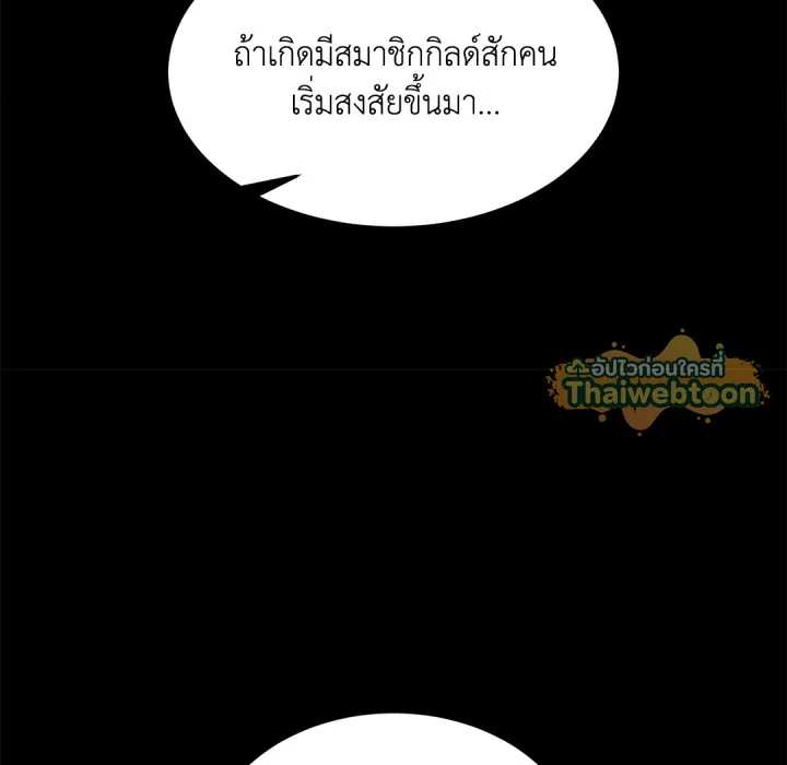 หน้า 89