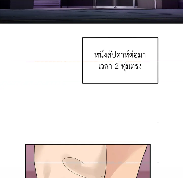 หน้า 99
