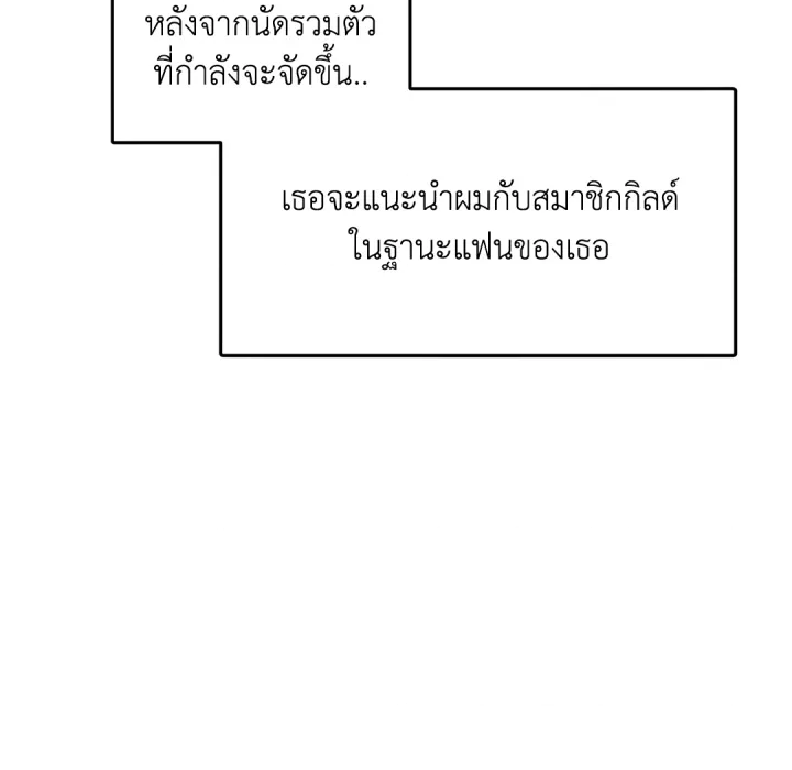 หน้า 104