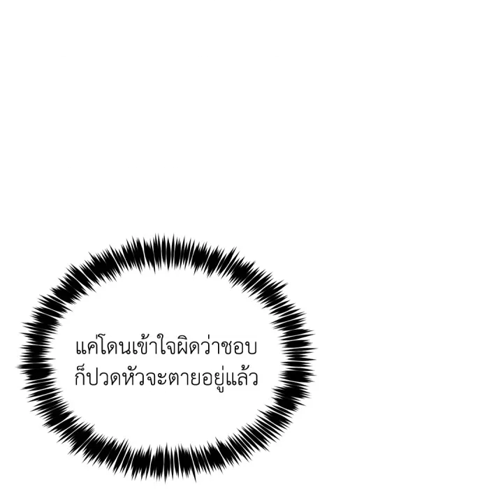 หน้า 107