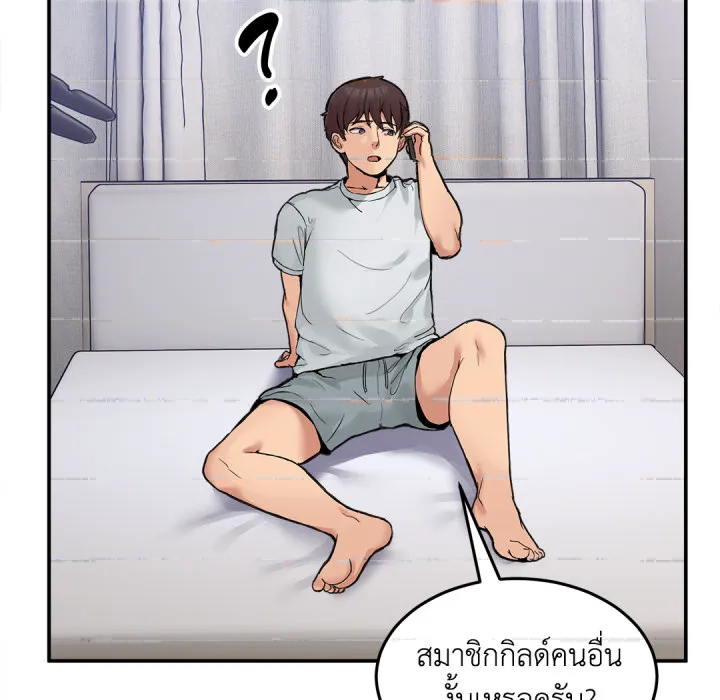 หน้า 123