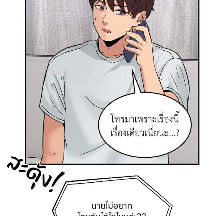 หน้า 128