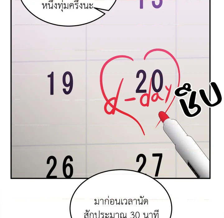 หน้า 130