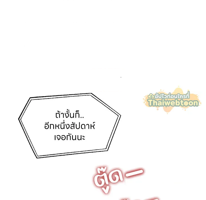 หน้า 139