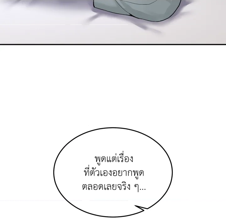 หน้า 141
