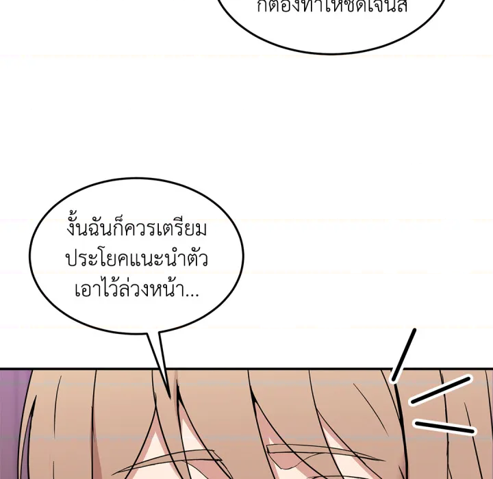 หน้า 175