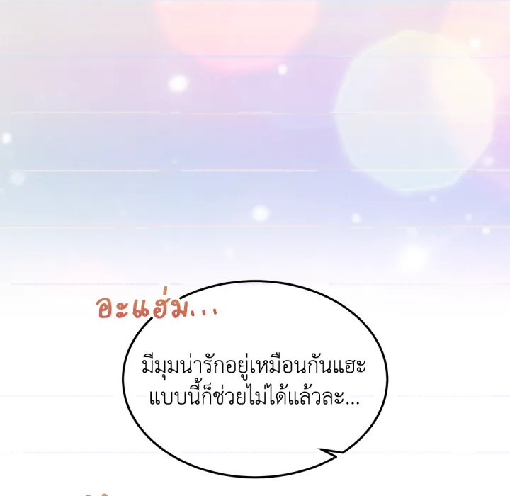 หน้า 182