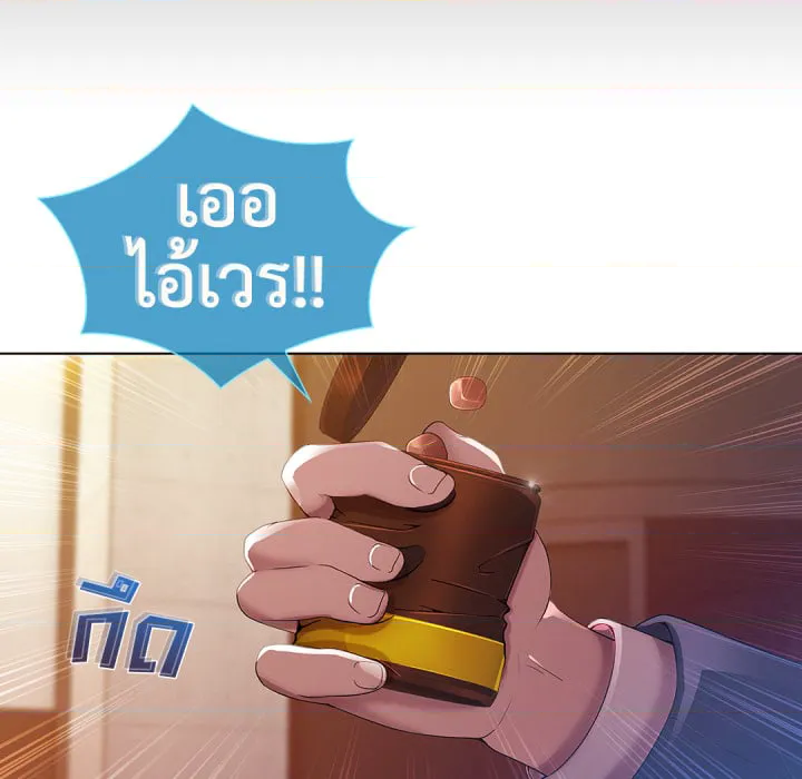 หน้า 97