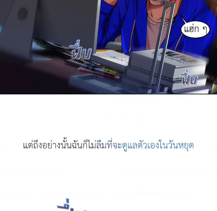 หน้า 28