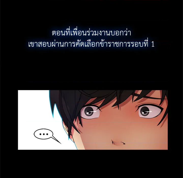 หน้า 61