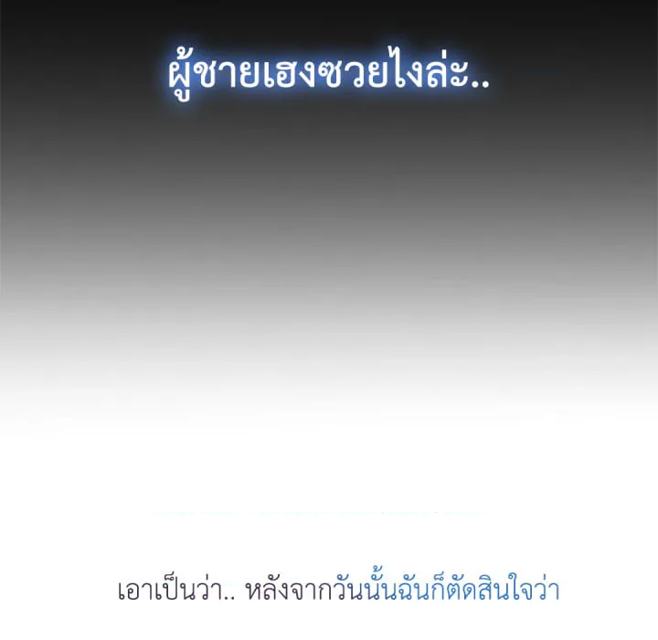 หน้า 89