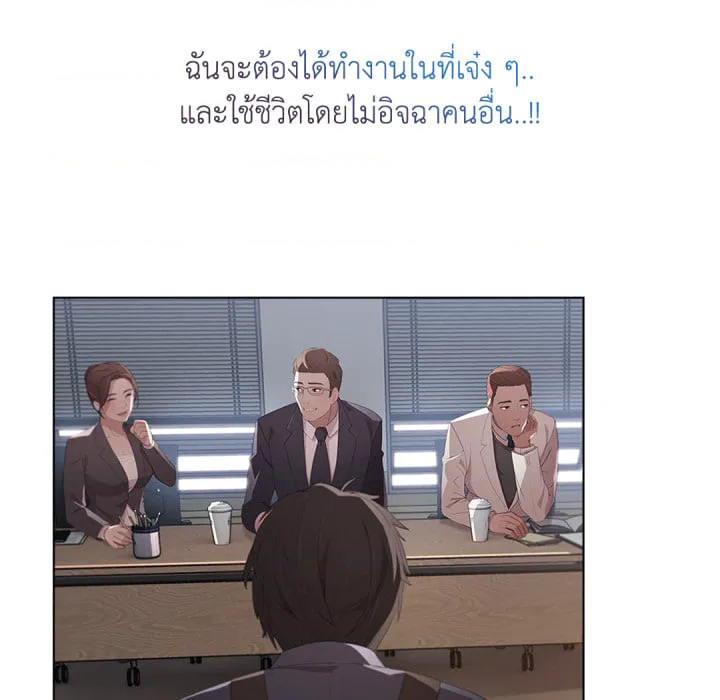 หน้า 91