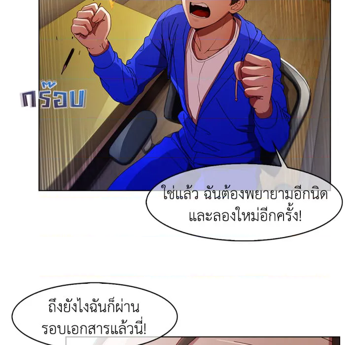 หน้า 97