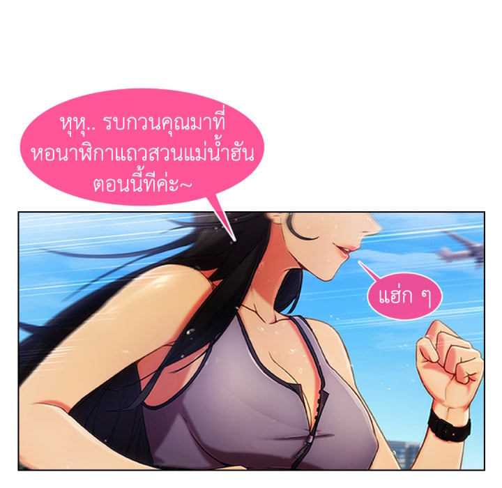 หน้า 106