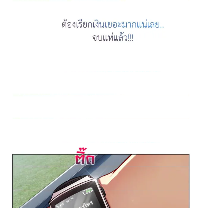 หน้า 111