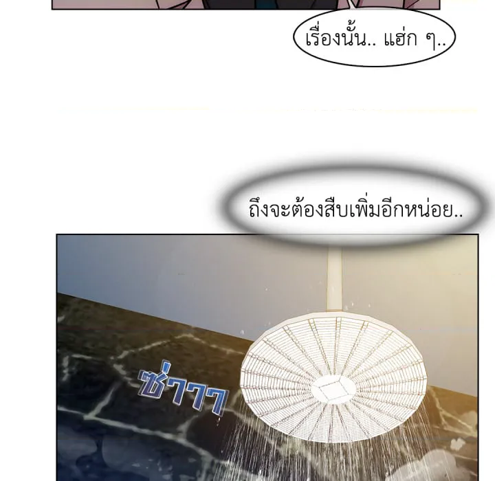 หน้า 128