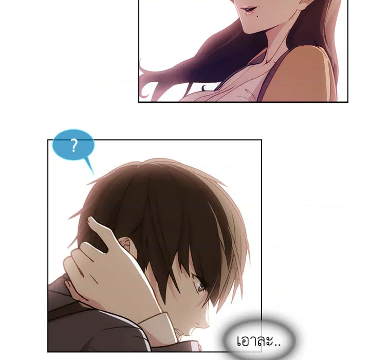 หน้า 139