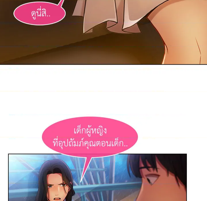 หน้า 69