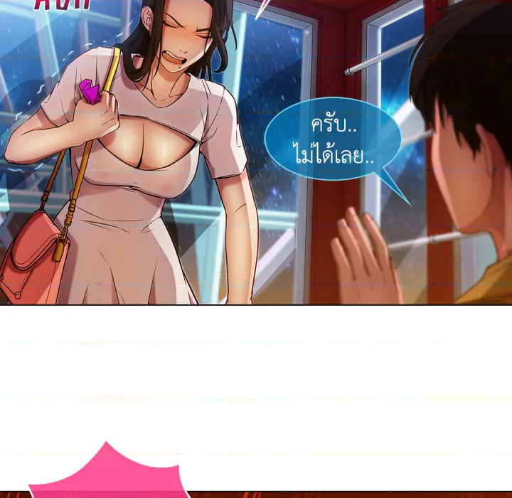 หน้า 88