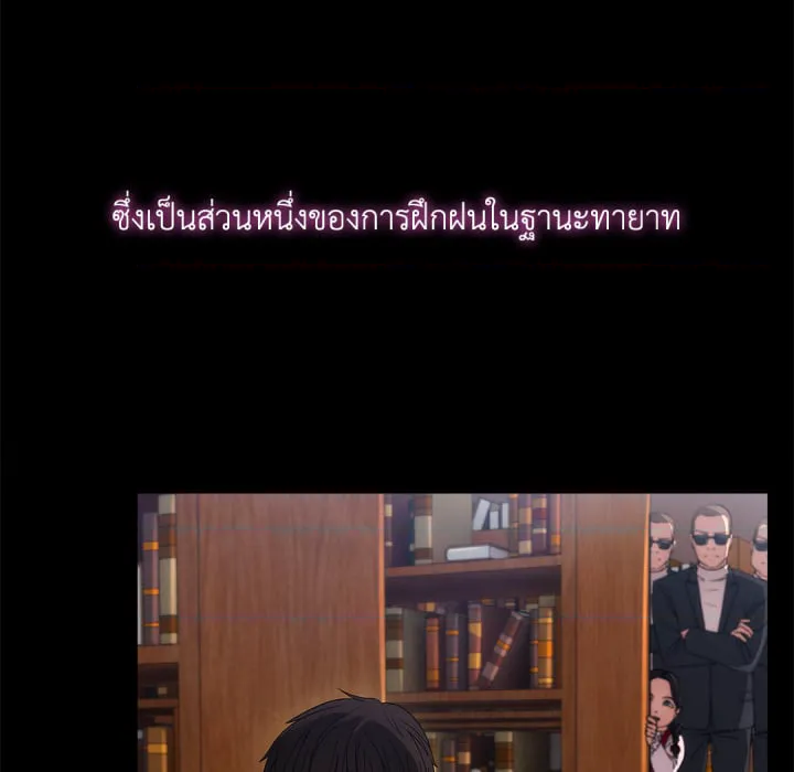 หน้า 104
