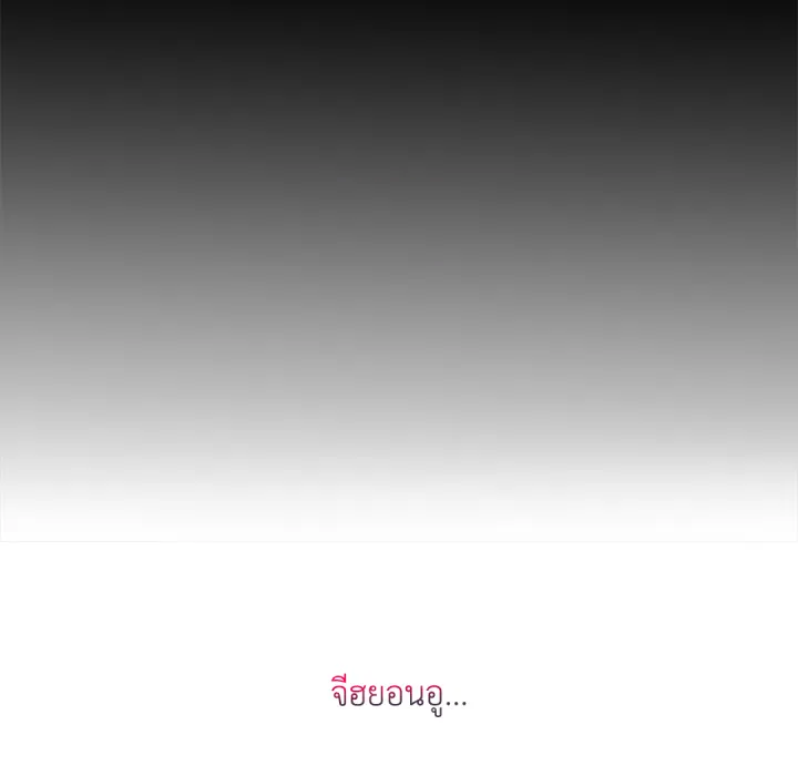 หน้า 159