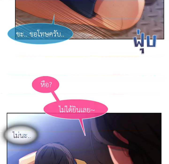 หน้า 171