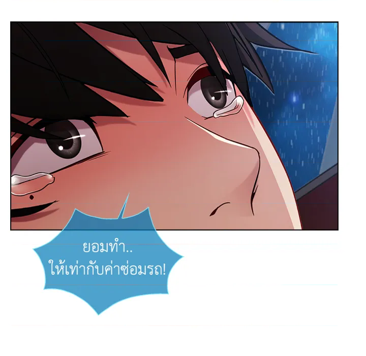 หน้า 176