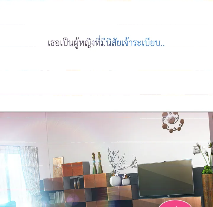 หน้า 73