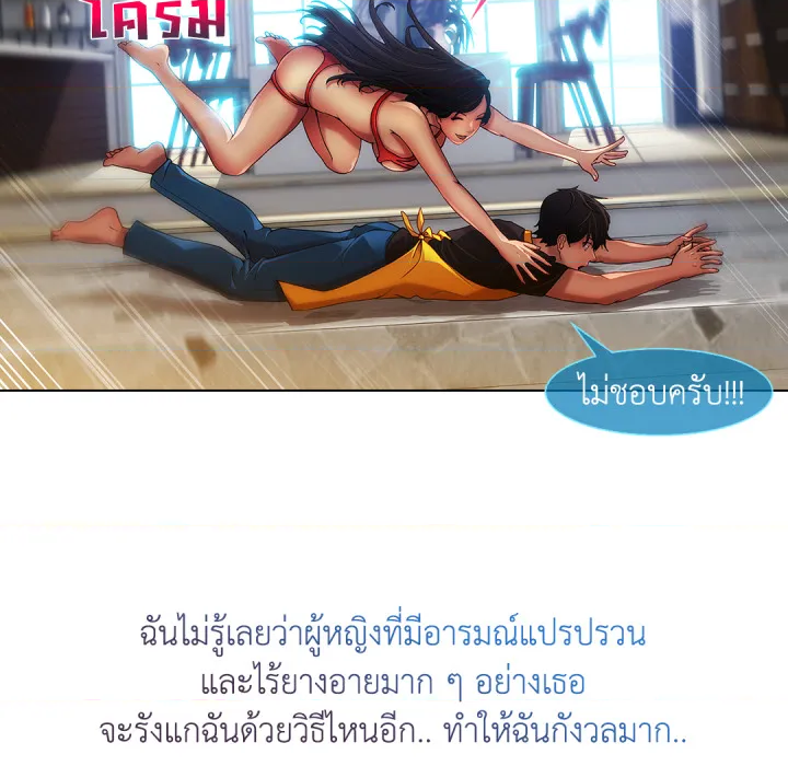 หน้า 105