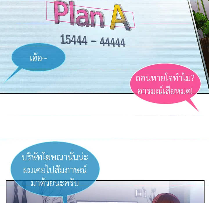 หน้า 121