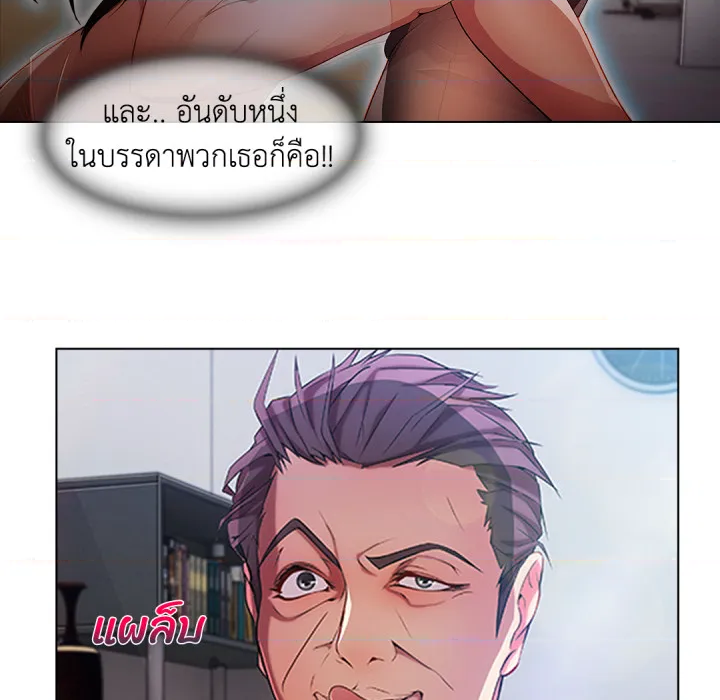หน้า 54