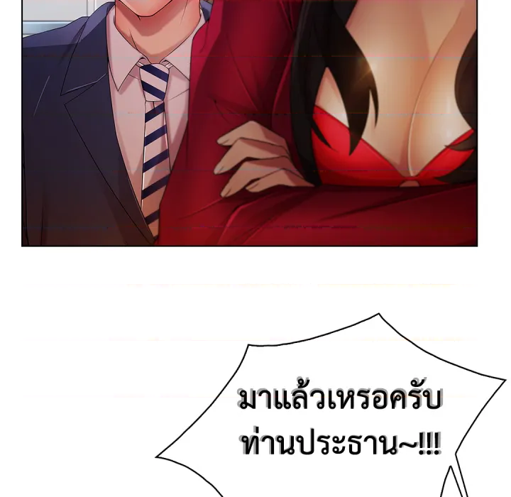 หน้า 69