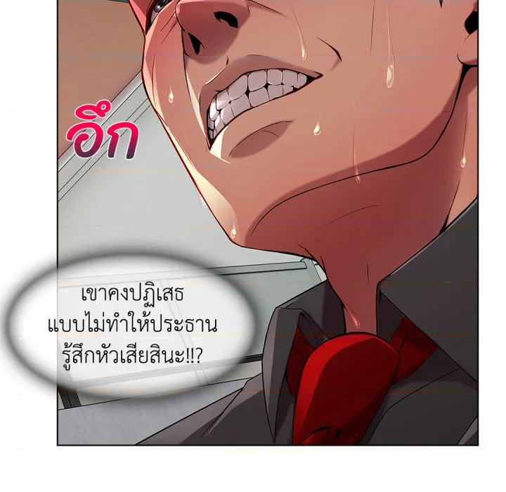 หน้า 92
