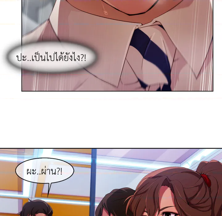 หน้า 98