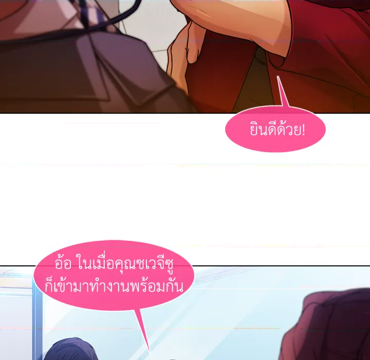 หน้า 111