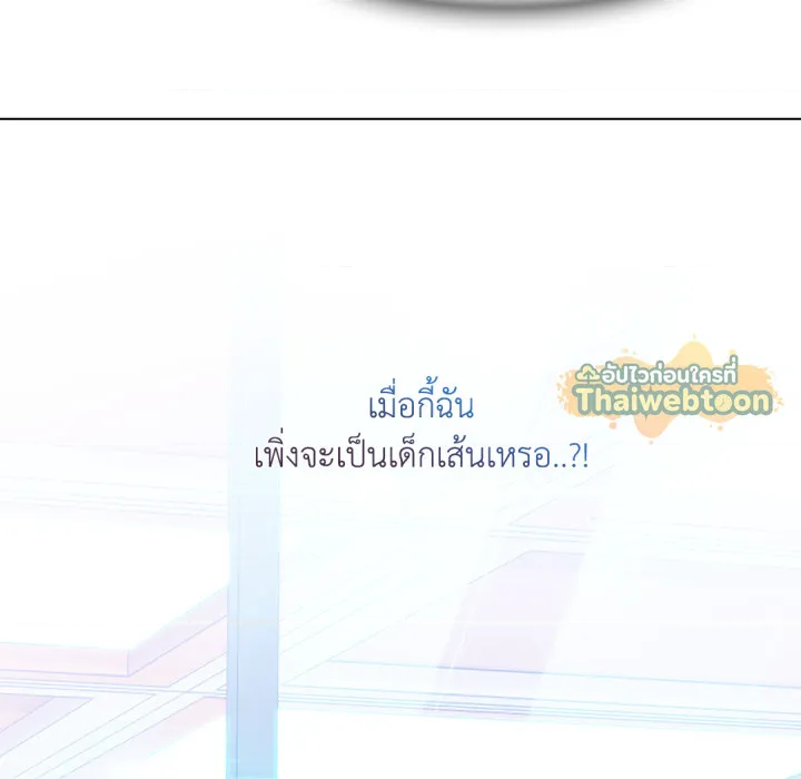 หน้า 120